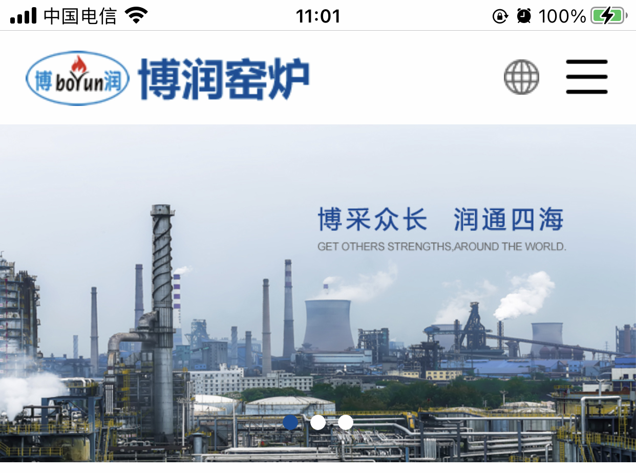  湖北博润窑炉设备有限公司
