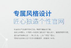 黄冈网络公司：对1000元建站费用说不